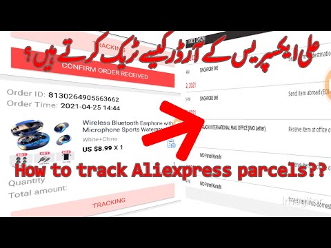 How to track Aliexpress parcels real tracking 100% in pakstan and other countries😱