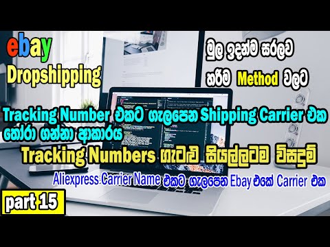 Tracking In-Depth: China Post, ePacket, USPS, and EMS | AliExpress Reviews HQ