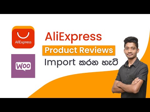 Import AliExpress Reviews to Woocommerce – Sinhala (Free)