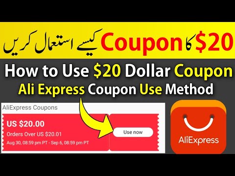 How to Use $20 Dollars Coupon in Shopping Ali Express | Use $20 Coupon Method 2020