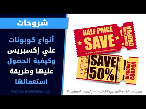 How to get free ali Express coupon || Ali express free shopping 2022