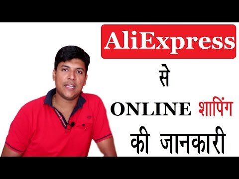 AliExpress online shopping India | AliExpress Shopping | Aliexpress Hindi | Mr.Growth