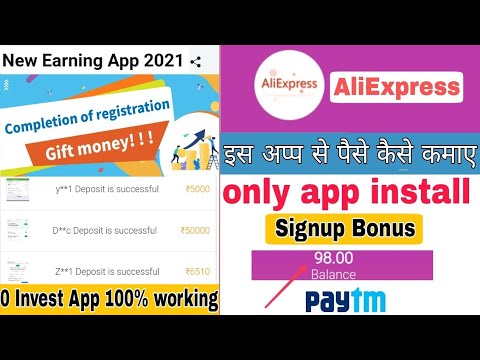 AliExpress app se paise kaise kamaye. Aliexpree app payment proof. AliExpress app. Aliexpress