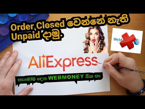 Unpaid දාමු Aliexpress app එකෙන් | Geek Bro | unpaid order 100% working…