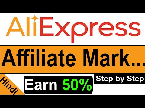AliExpress Affiliate Program in Hindi | Earn Money from AliExpress.com (2020 / 2021)