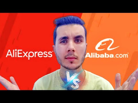 ALIEXPESS VS ALIBABA – الفرق بين علي إكسبريس وعلي بابا