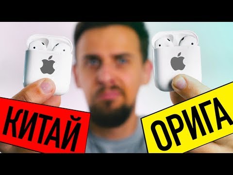 ОРИГИНАЛЬНЫЕ Apple AirPods НА AliExpress – ЭТО РЕАЛЬНО?