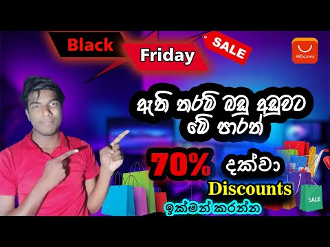 AliExpress Black Friday 2021 | Black Friday Deals | AliExpress New Event | AliExpress 70% offer