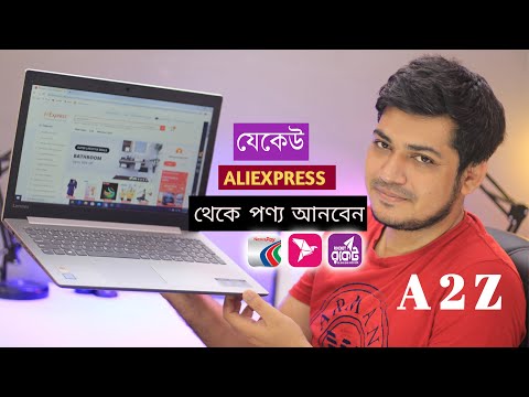 Aliexpress থেকে কেনাকাটা করুন সহজেই!! 🤩 Aliexpress A to Z 💁‍♂️