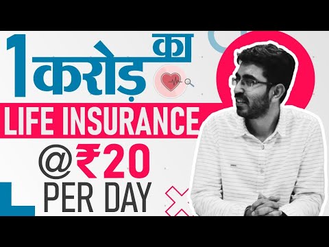 How to choose the Best Life Insurance Policy in India in 2020