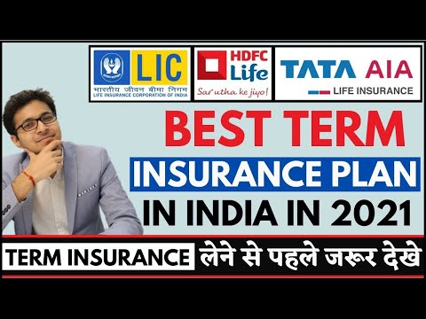 BEST TERM INSURANCE PLAN IN INDIA | TOP 3 TERM INSURANCE PLAN IN 2021 | TERM INSURANCE | जीवन बीमा |