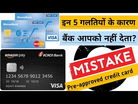 Don’t have a pre-approved credit card offers for these 5 mistake?