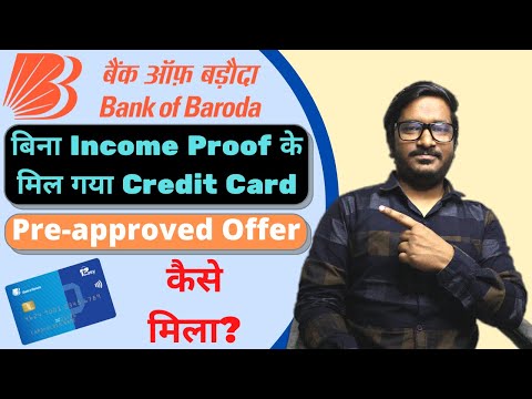Bank of Baroda Pre-approved Credit Card Offer | BOB Also Offers Credit Cards Without Income Proof