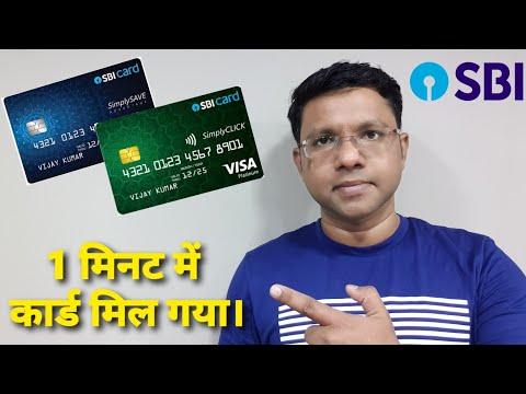 Sbi credit card apply | Sbi pre approved credit card apply |
