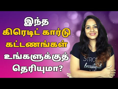 Credit Card Charges in Tamil | Things You Need to Know About Credit Cards Fees & Charges | Sana Ram